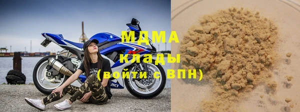 МДПВ Белокуриха