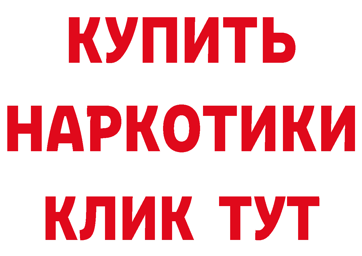 Кетамин VHQ как войти это гидра Енисейск