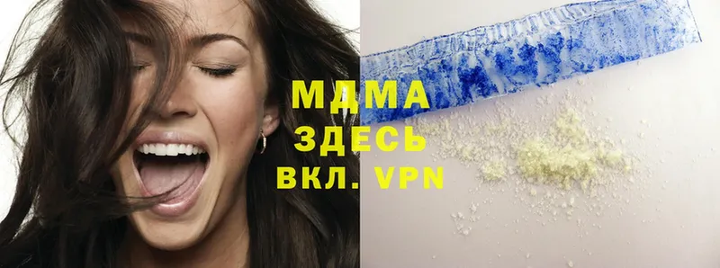 MDMA VHQ  Енисейск 